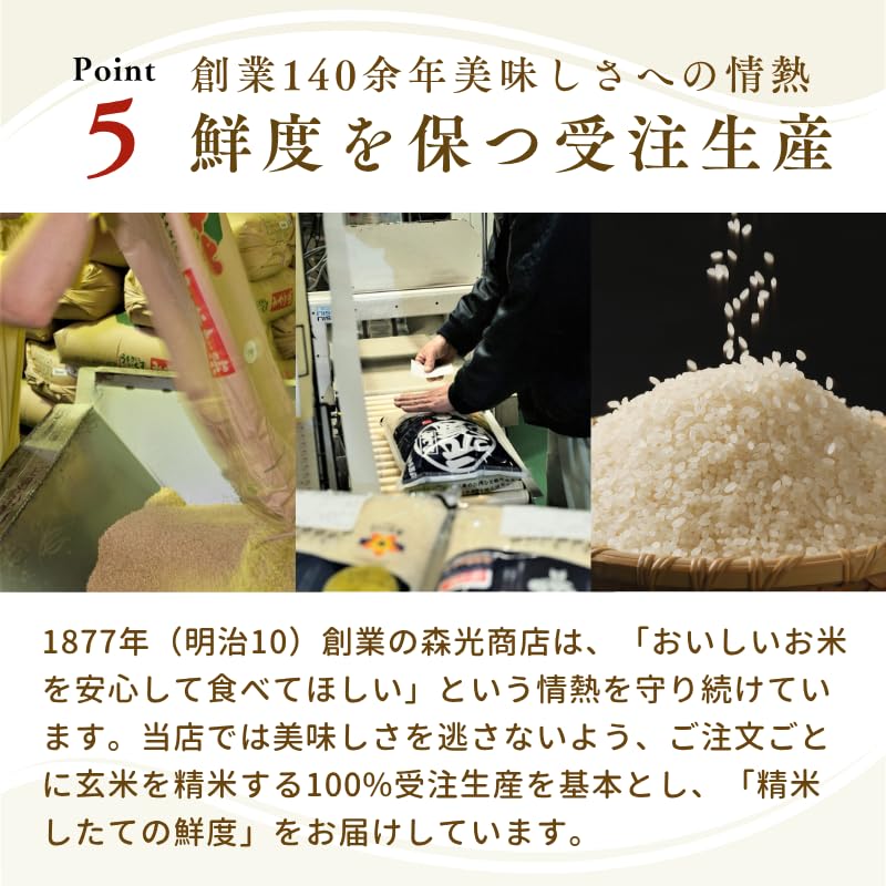 Amazon.co.jp: 令和7年産 15年連続特A受賞米 さがびより 1kg チャック